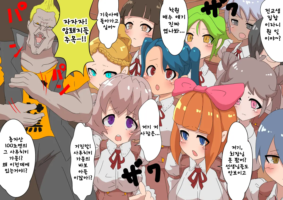 えっほえほ時々Z.O.E.A Pixiv